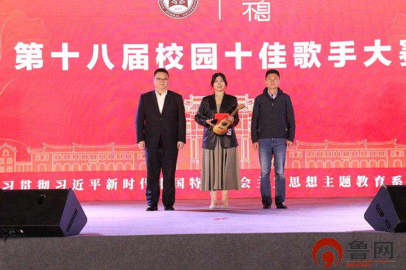 曲阜师范大*联学**合日照大学科技发展集团举办“声生不息”校园十佳歌手大赛