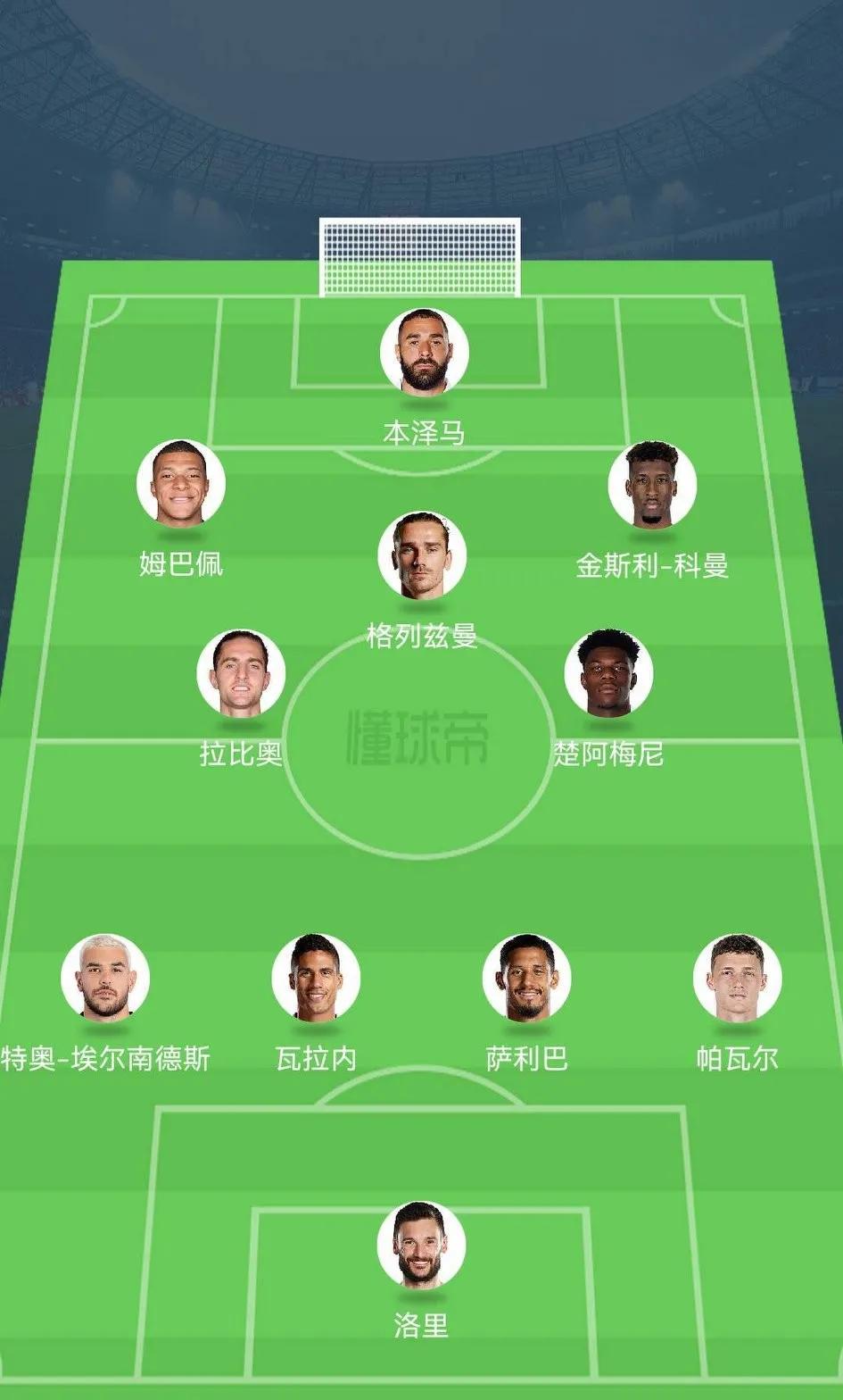 世界杯32强巡礼完整视频西班牙,世界杯32强巡礼阿根廷