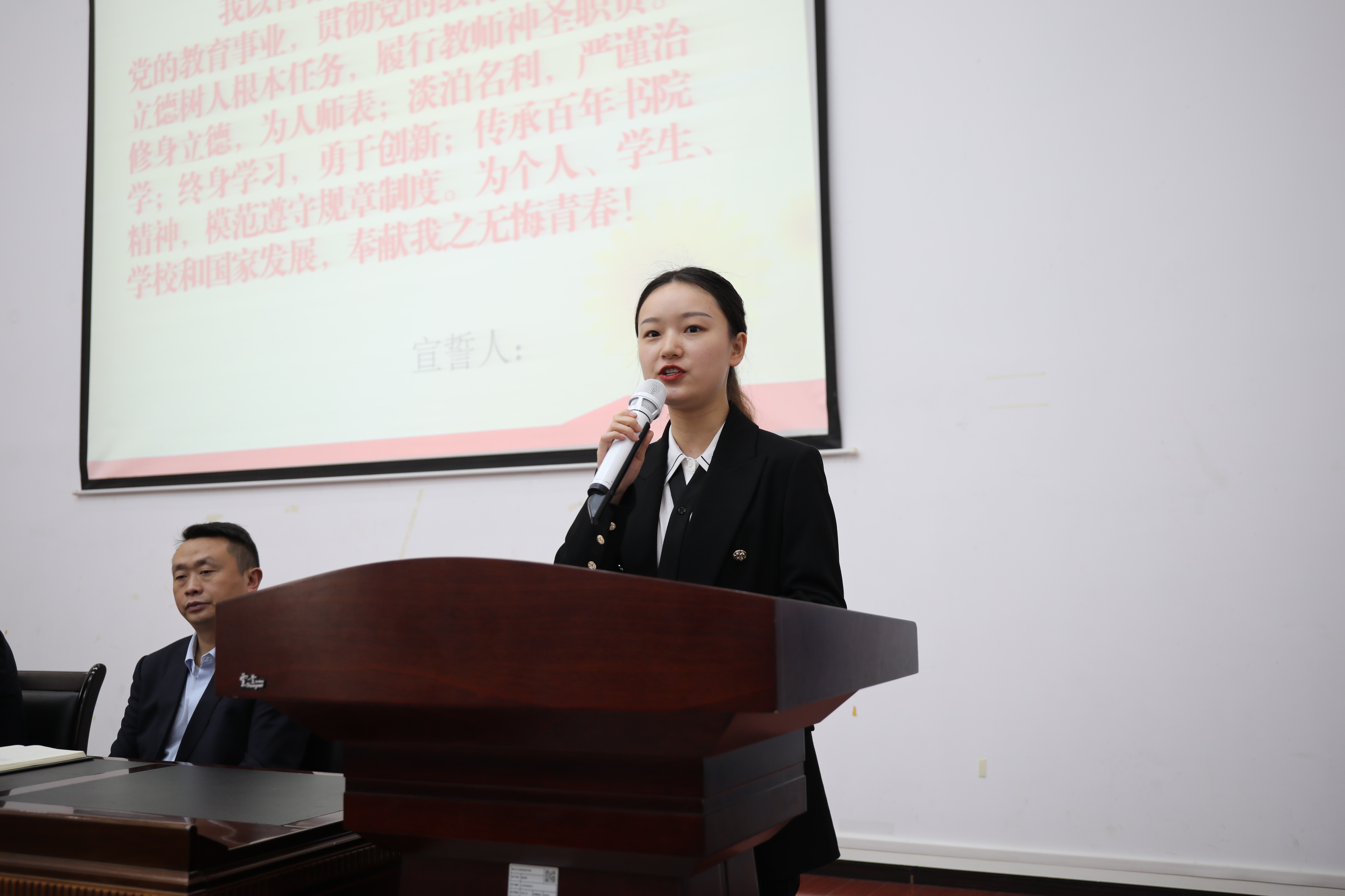 弘扬五四精神争做教育先锋,弘扬五四精神争做新时代少年