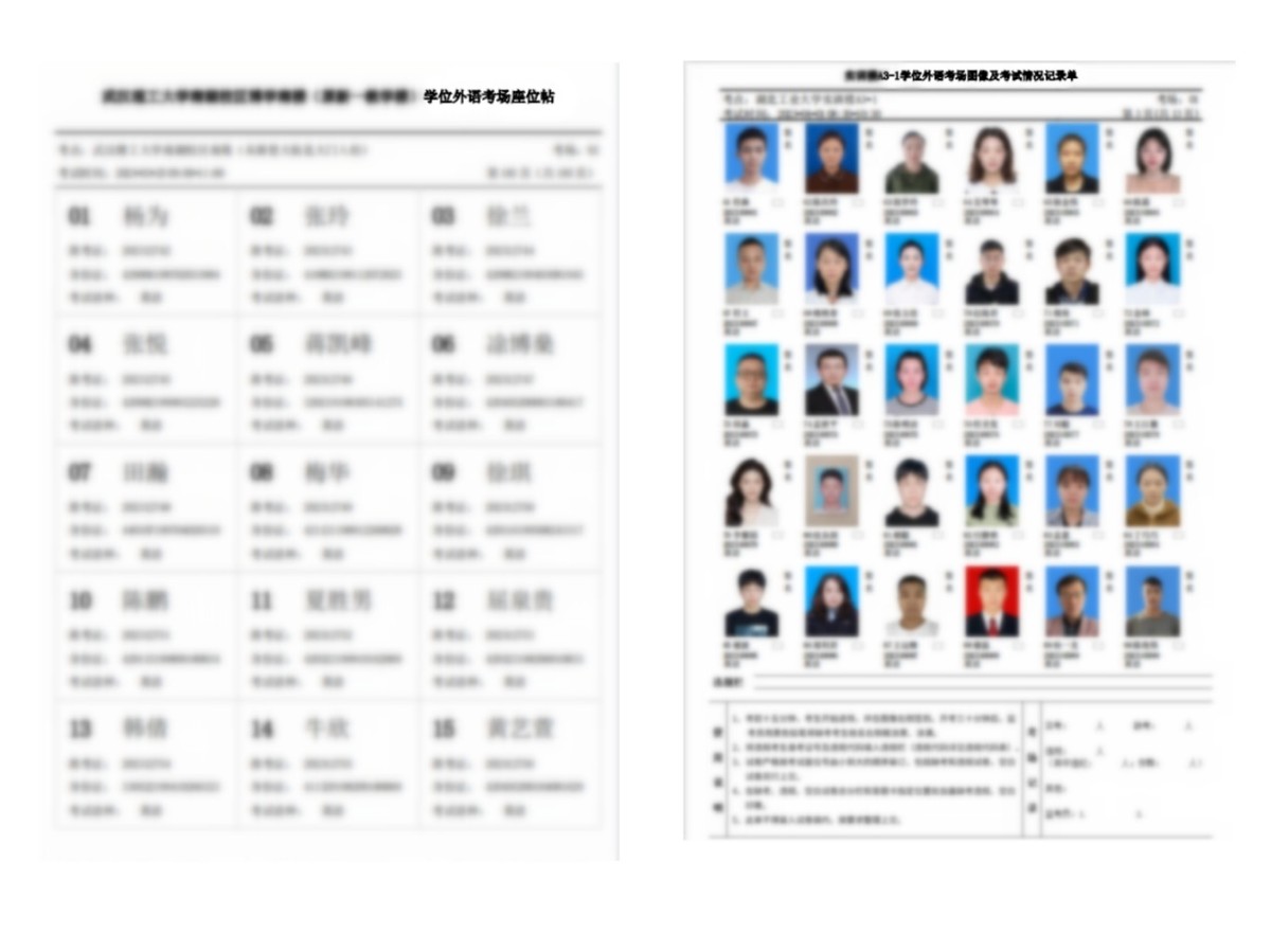 湖北学位外语考试报名,湖北学位外语考试网