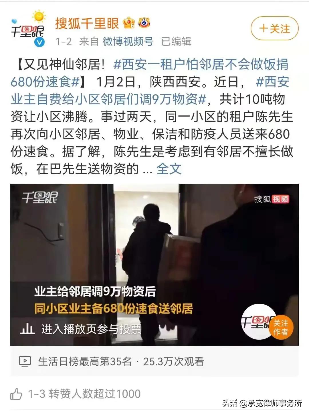 针对邻居扰民事件怎么处理,邻居扰民应该找哪个执法部门