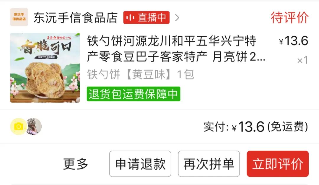 鍥炶喘骞磋揣闆堕,骞磋揣鍥炶喘闆堕