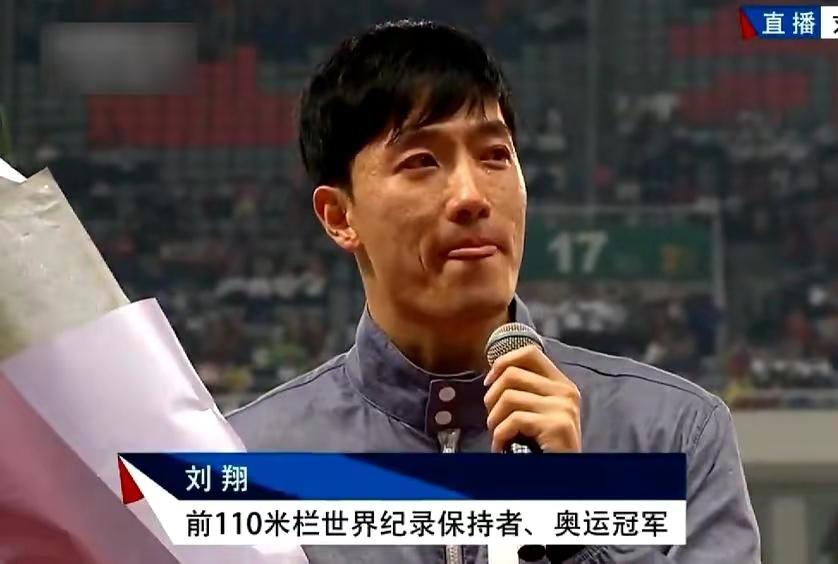 刘翔成为世界冠军的艰苦历程,世界冠军刘翔现在干什么呢