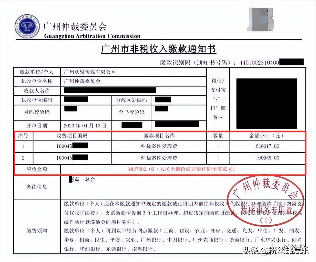 1.2亿无人敢兜底，赵小磊违约立案必成老赖，下跪YY是唯一出路