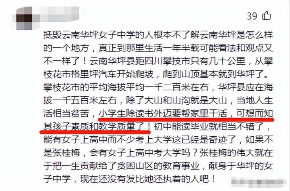 清北多少分才能考上,清北多少分能考上