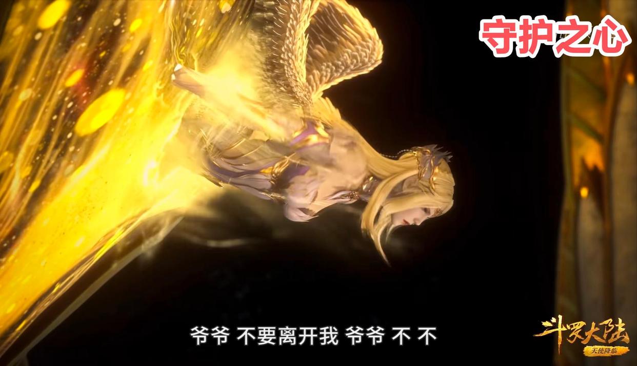 斗罗开局写日记逼疯千仞雪,千仞雪为什么会流金液