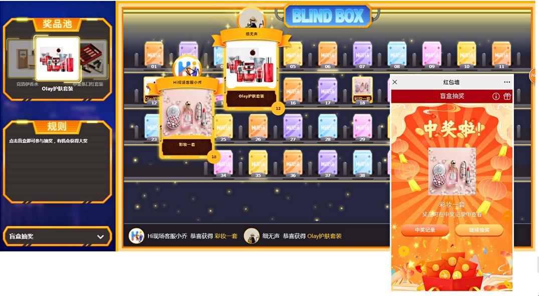 微信免费盲盒抽奖小程序怎么做,盲盒礼物抽奖小程序怎么做