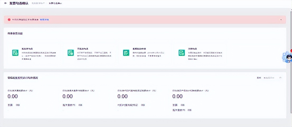 普通电子发票和增值税发票的区别,电子发票服务平台纸质发票业务