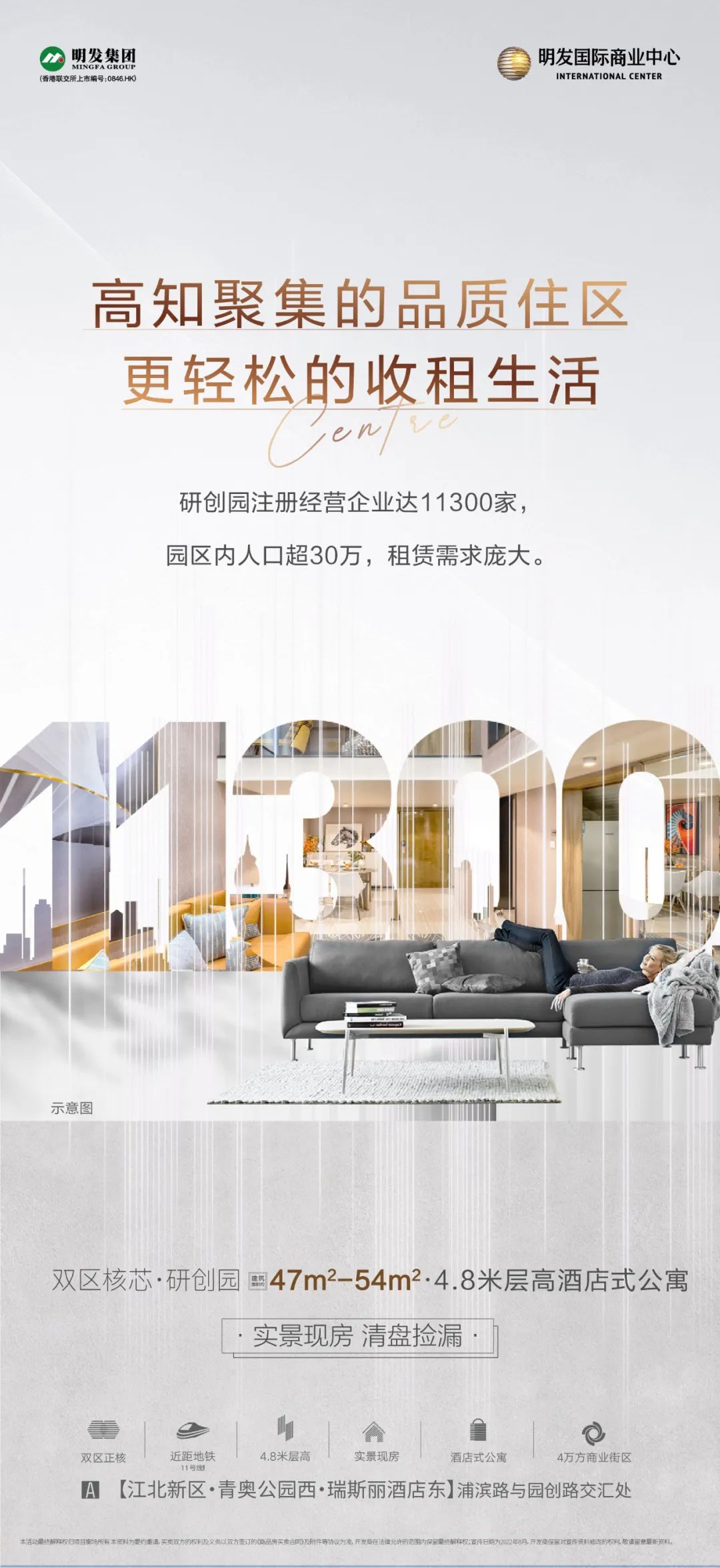 工程案例展示文案制作,项目图海报文案