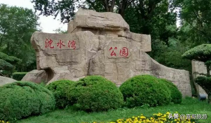 沈阳市和平区游玩景点排名前十,沈阳和平区游玩推荐地方