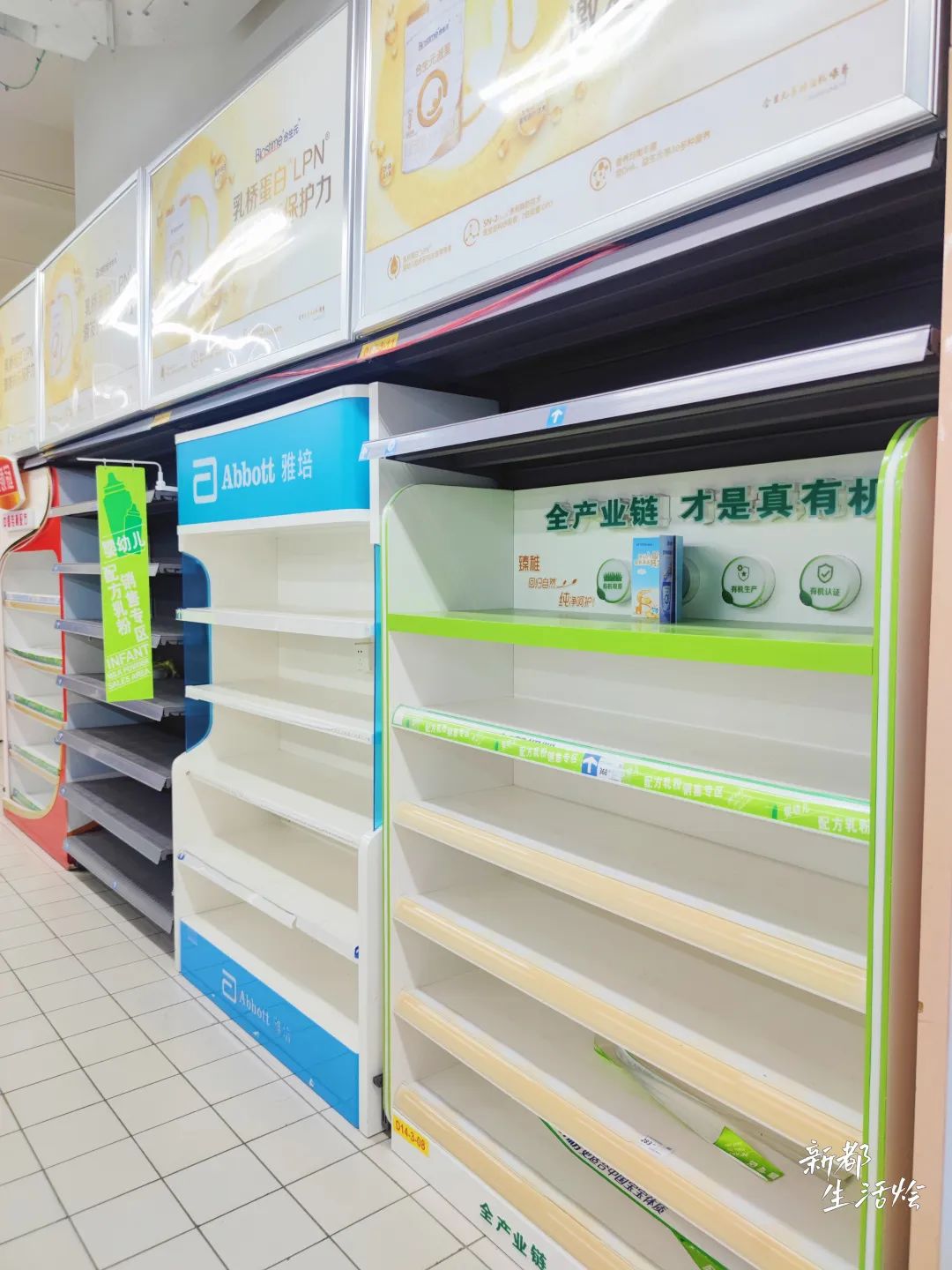 新都区家乐福最新消息,成都新都区家乐福