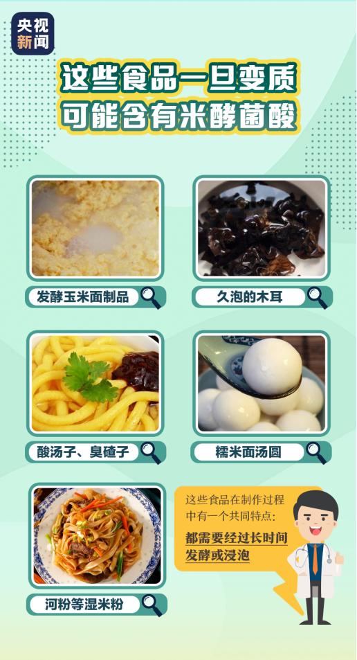 女子吃凉皮中毒是哪家凉皮,吃凉皮中毒会有哪些现状