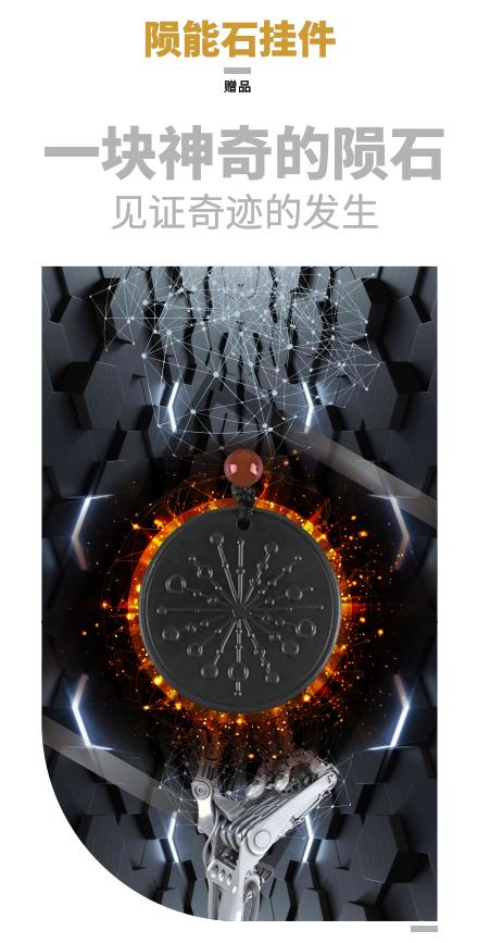 这个健康好水超值，399就能体验康腾神泉养生杯陨能石挂件