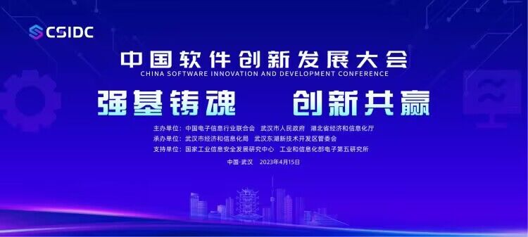 捷通华声科技股份有限公司,捷通华声公司好吗