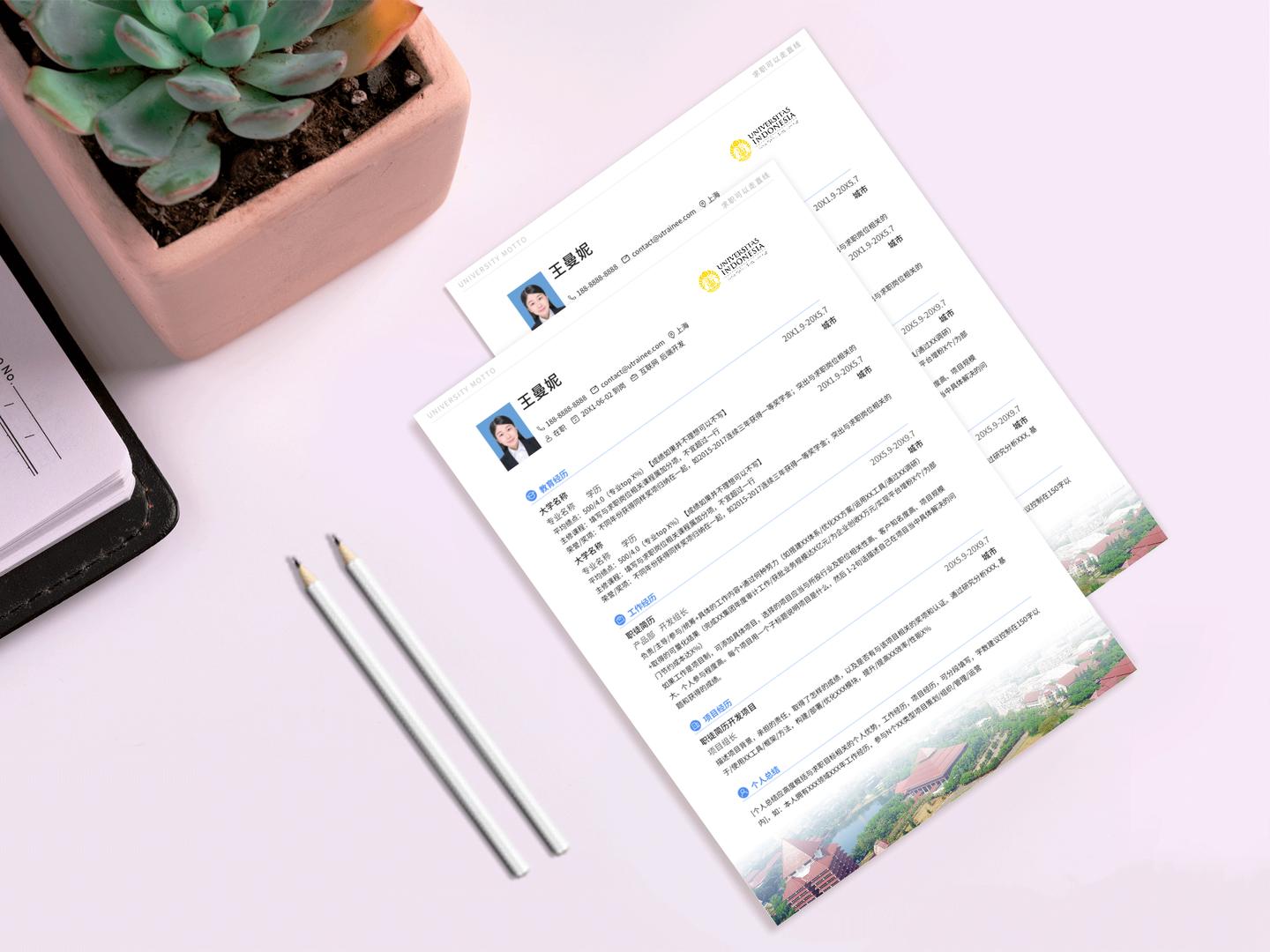 印度尼西亚大学个人简历模板免费*载下**，留学应届海归求职