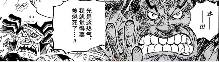 「嘈杂波段」K是困扰的K，R是困扰的R—闲侃海贼王1040话