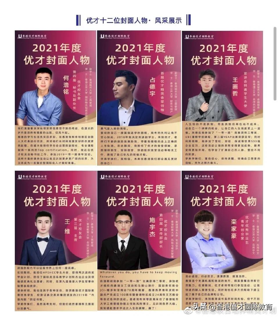 留学要追求性价比吗,去香港留学需要哪些条件和费用