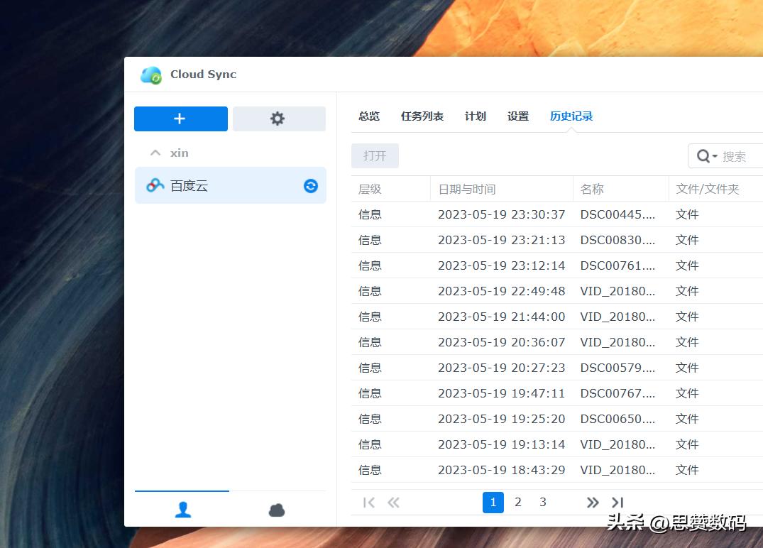 Windows11下黑群晖实现微单自动导入照片视频，省个读卡器和NAS钱