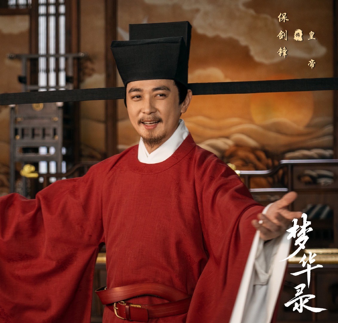 导演选角眼光太牛!《梦华录》隐藏“七大*男美**子”,连跟班都惊艳