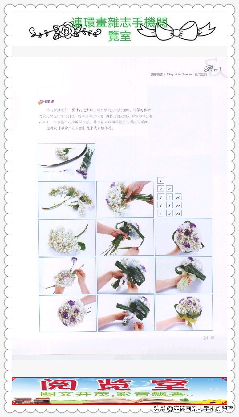 礼仪插花花篮的图片,礼仪花篮图片