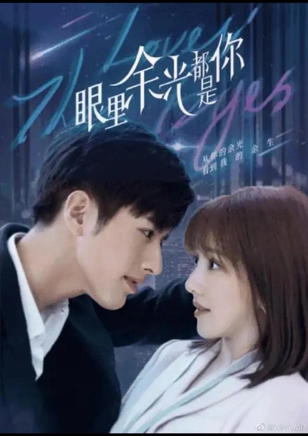 爱情很甜的电视剧,推荐一些巨甜的爱情剧