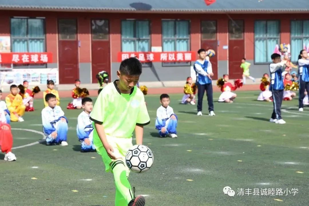 2024年阳山县校园足球联赛,2023年清徐县青少年足球联赛