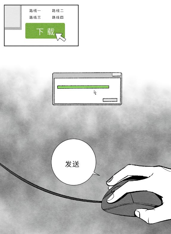 “裸聊”究竟给你带来了什么