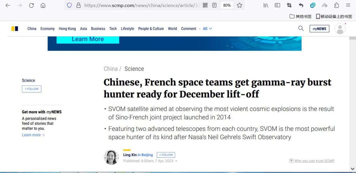 我国发射太空望远镜,中国发射的空间望远镜