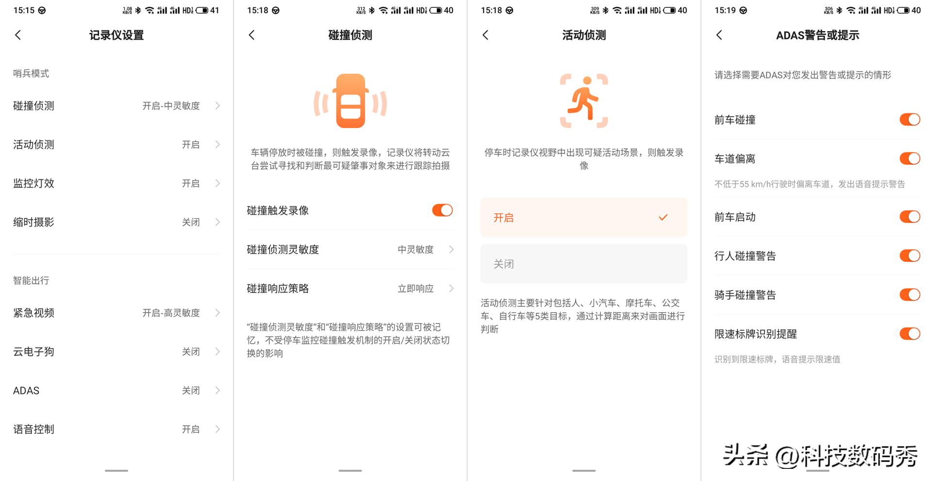 哨兵模式行车记录仪x200,行车记录仪带哨兵模式推荐
