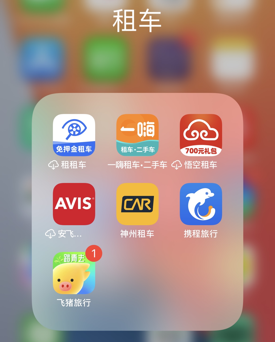 租车攻略新手必备,租车自驾容易遇到的十大坑
