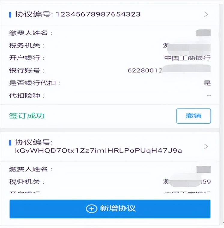 京通小程序办理社保缴费,京通小程序办理社保缴费时间