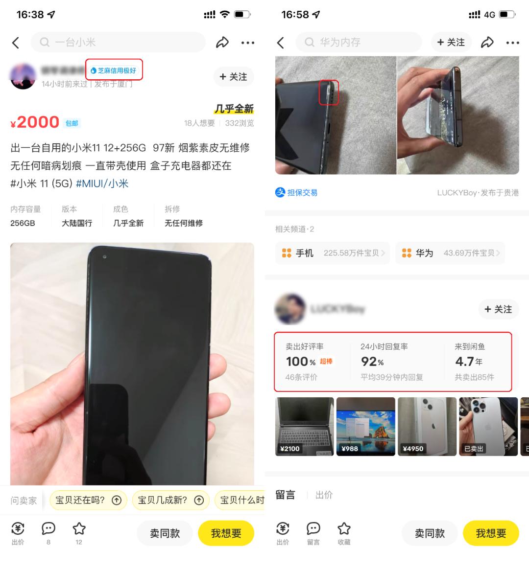 如何用最少的钱买到最好的手机,如何用便宜的价格买手机