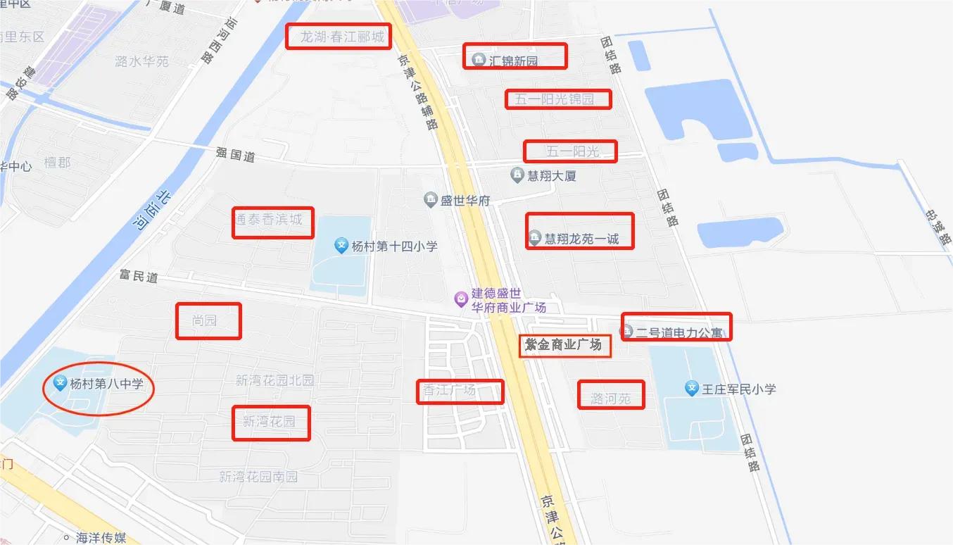 武清八中好还是五中好,武清区八小对口中学校