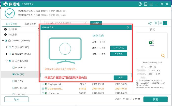 电脑分区盘不见了怎么恢复,电脑误删分区怎么恢复