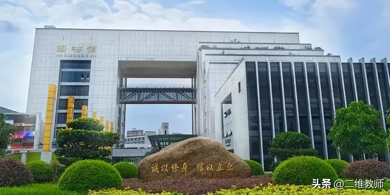 全国唯一一所公办财经类学院,全国最好的财经学院