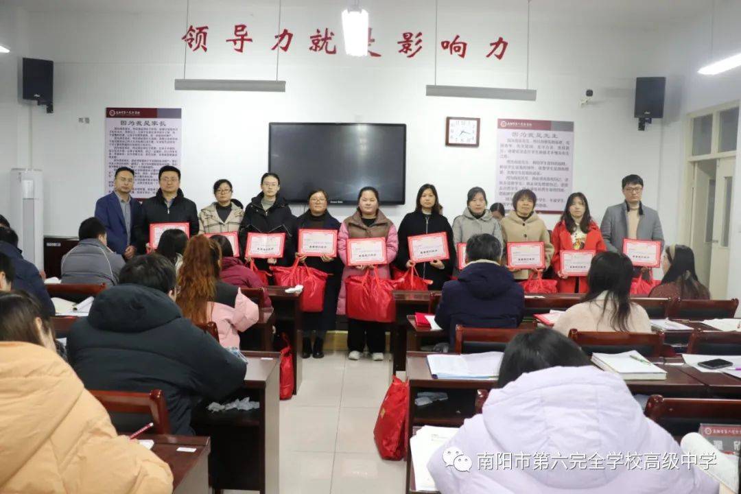 2019南阳最美教师评选结果,南阳市最美教师名单