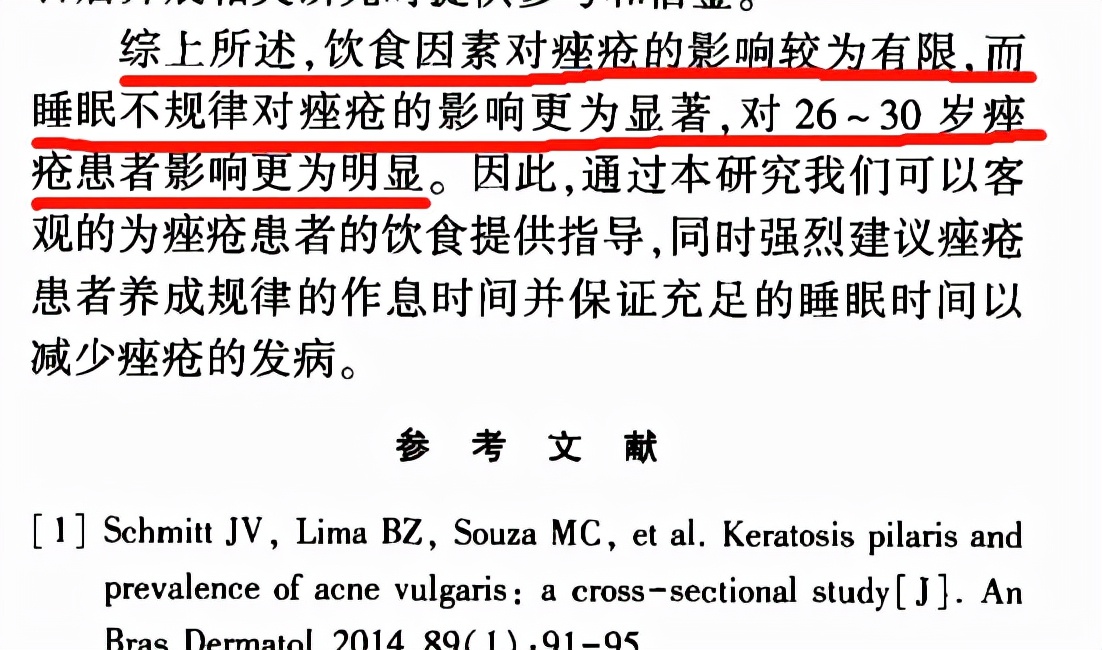 祛痘最有效运动,祛痘痘最好的运动方法