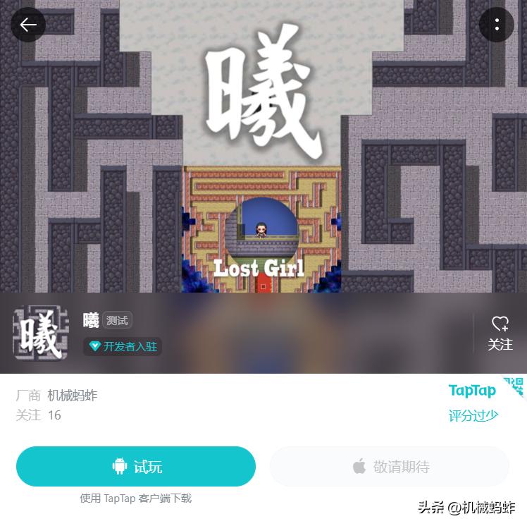 零基础做手游,零基础怎么做游戏