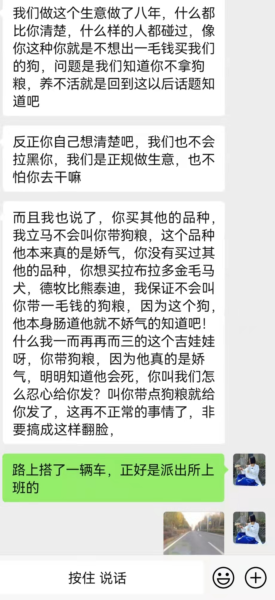 龙壁日记——如何摆脱被他人心理操控，反*脑洗**