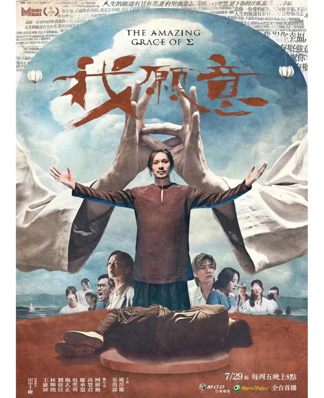 五大变态杀人悬疑剧,两个案件连环杀人悬疑剧