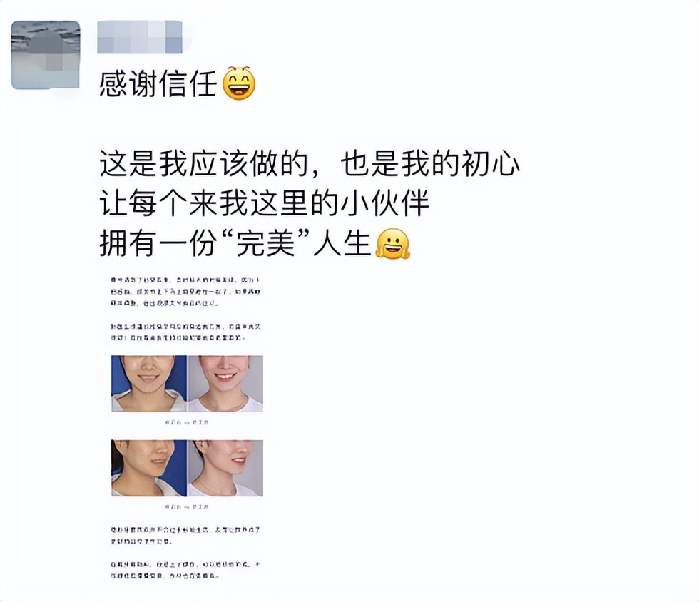 「口腔私域」方*论法**：如何打造牙医的朋友圈？