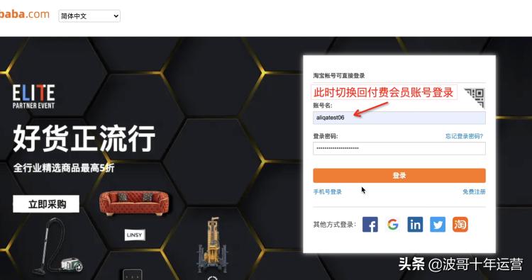 阿里国际站培训的内容有哪些,阿里国际站星级提升