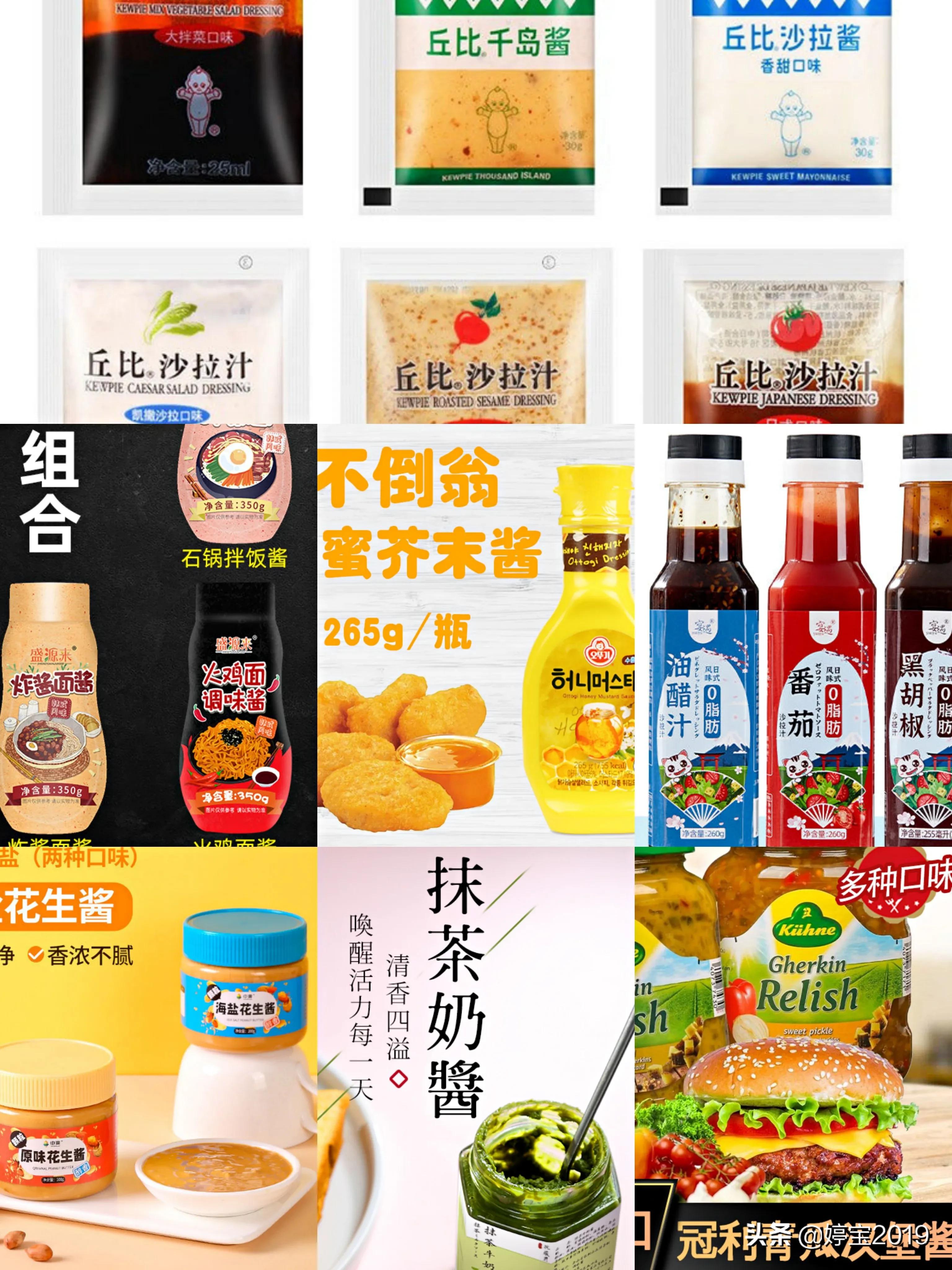 疫情后的囤货购物清单,疫情囤货食物清单