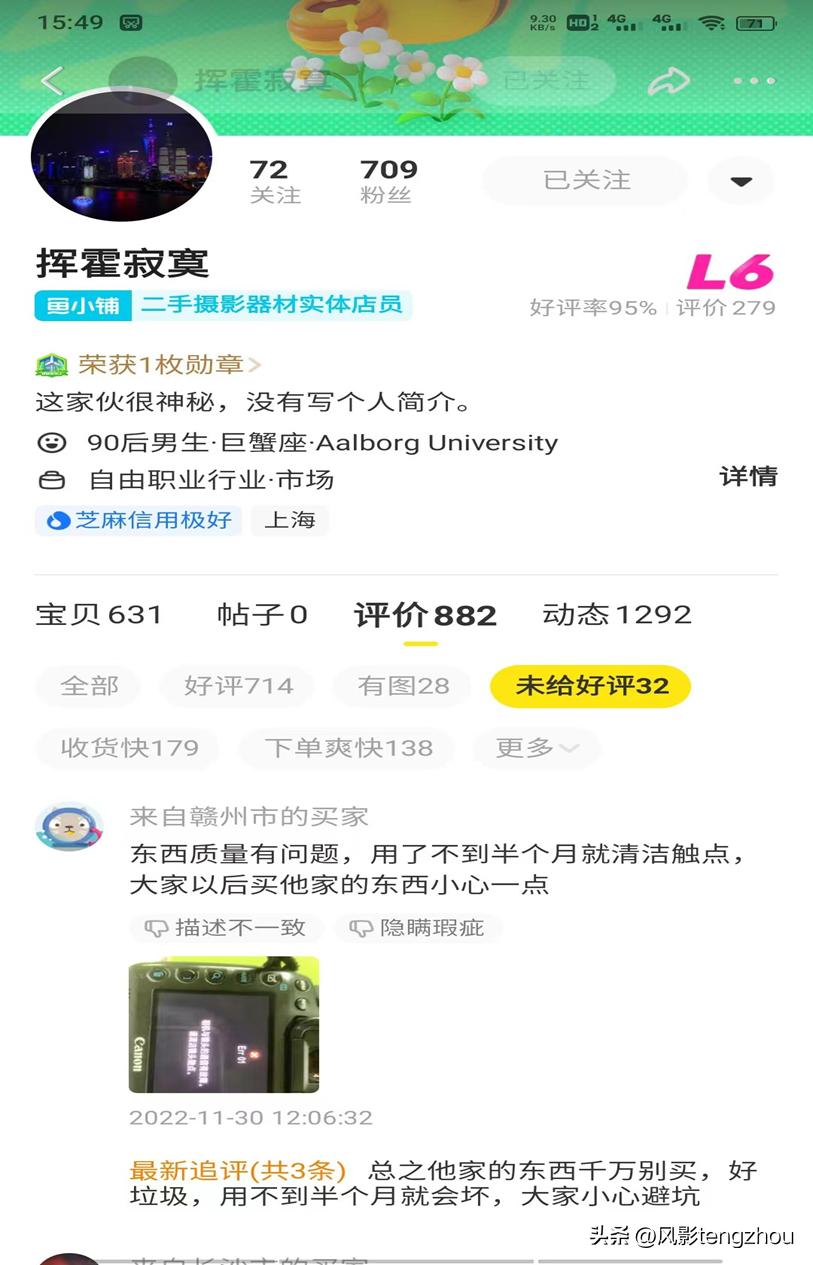 二手市场的商家,二手市场商家靠谱吗