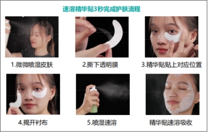 诺斯贝尔发布2023面膜趋势,面膜行业迭代跃进谁在重构新格局