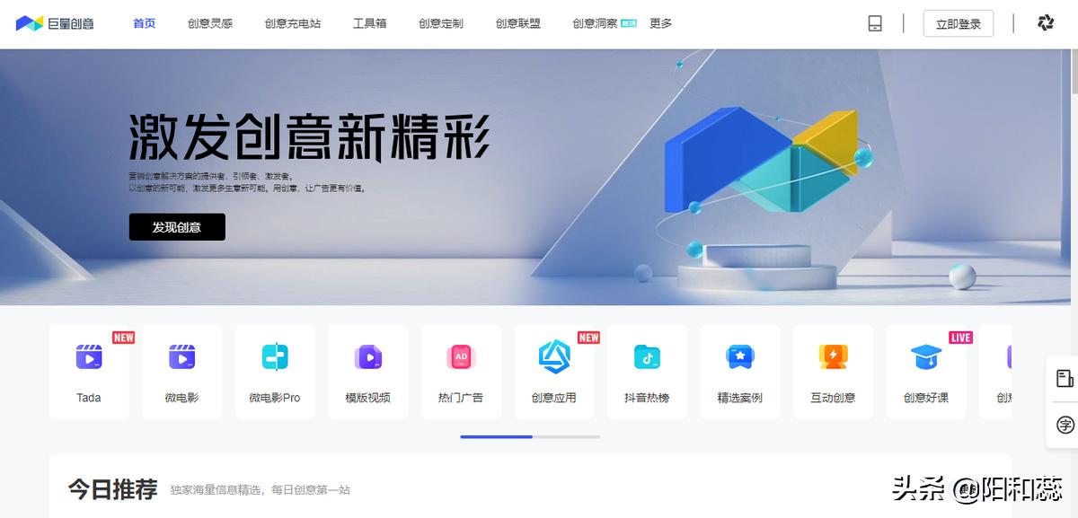 自媒体营销文案素材,6个自媒体人必备的文案网站