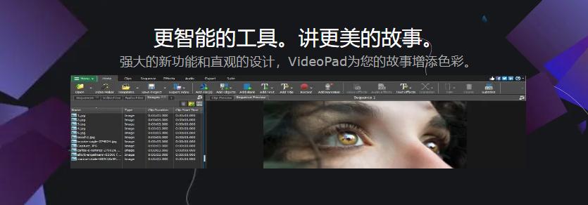 好用的视频剪切工具，这3款专业人士都在用！