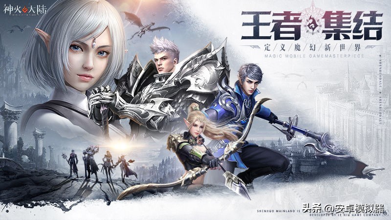 神火大陆390级怎么快速到400,神火大陆怎么在模拟器玩