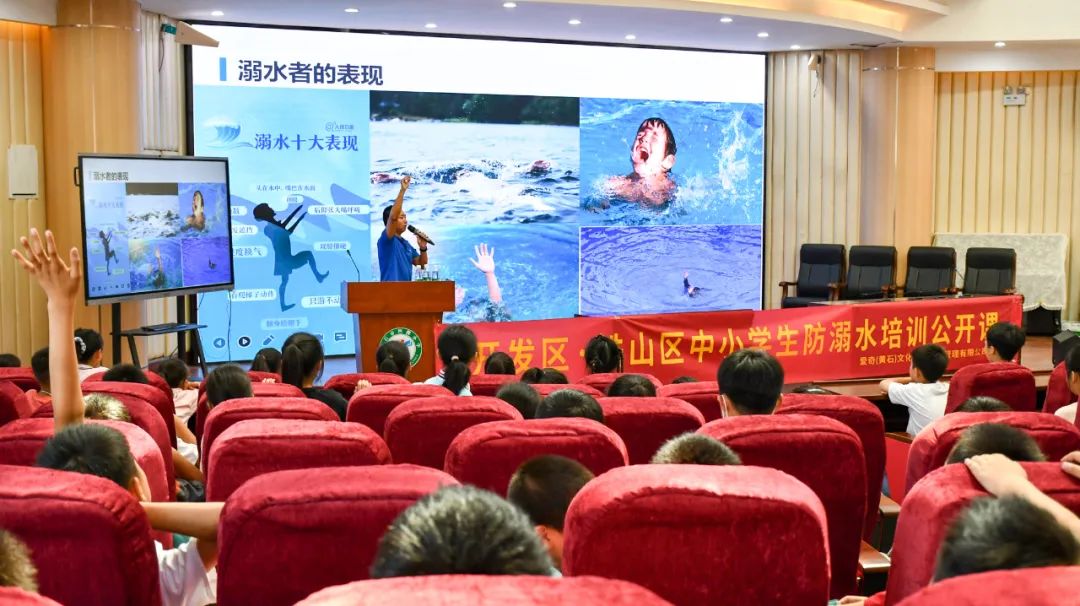 校园公益课直播预防溺水警示教育,校园公益课直播安全教育