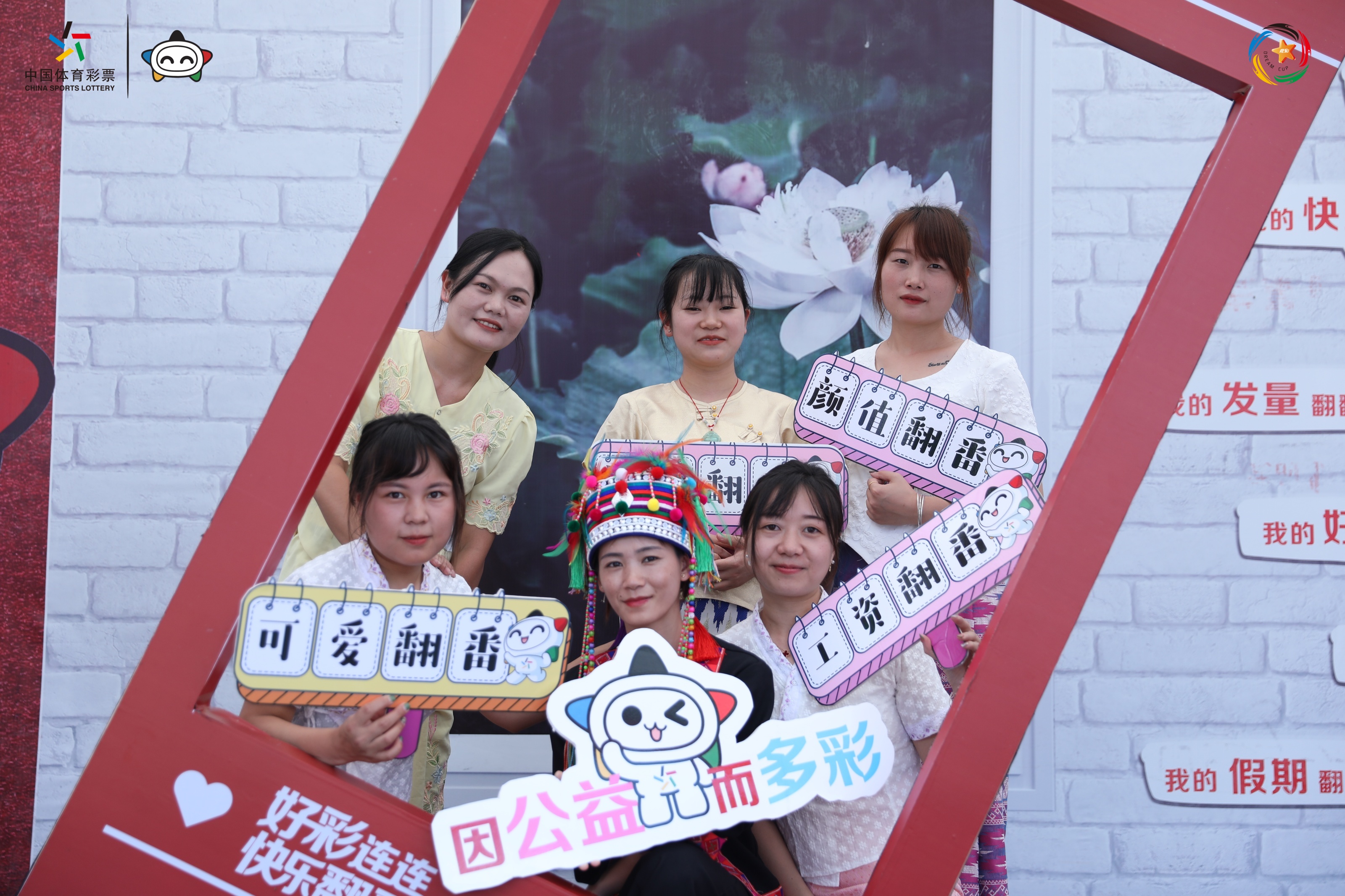 2019竞彩梦想杯五人制,版纳足球五人制